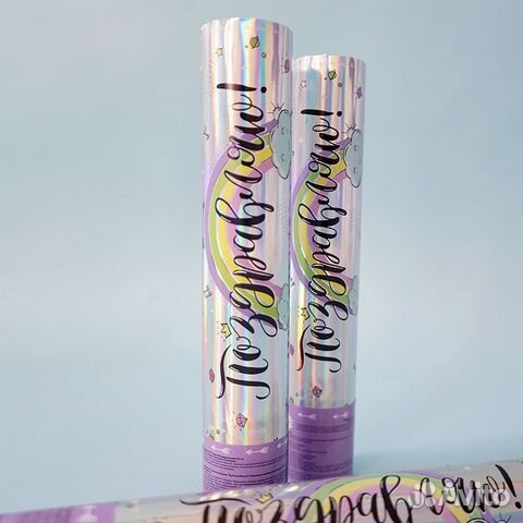 Пневмохлопушка металлизированная «Поздравляю»