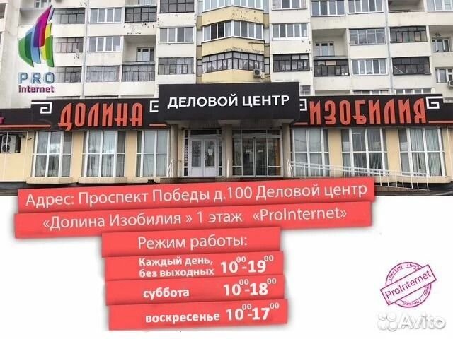 Кронштейн для телевизора отп