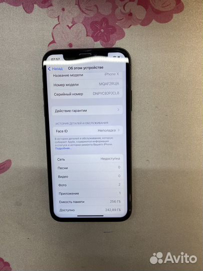 iPhone X, 256 ГБ
