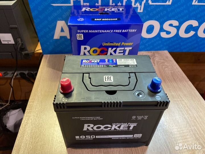 Аккумулятор Rocket 80D23AR 62Ah Шевроле Лачетти