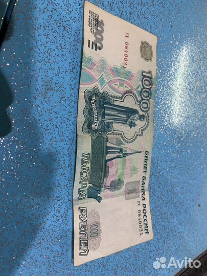 Купюра 1000 рублей без модификаций