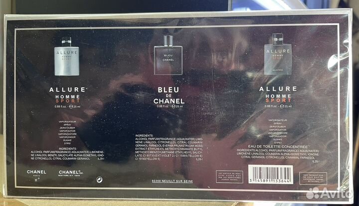 Подарочный набор для мужчин