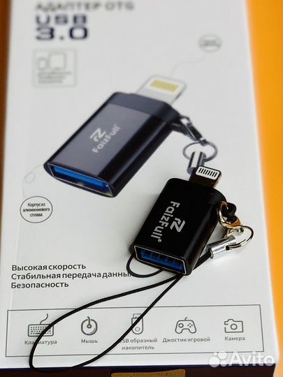 Адаптер переходник с USB 3.0 на Lightning