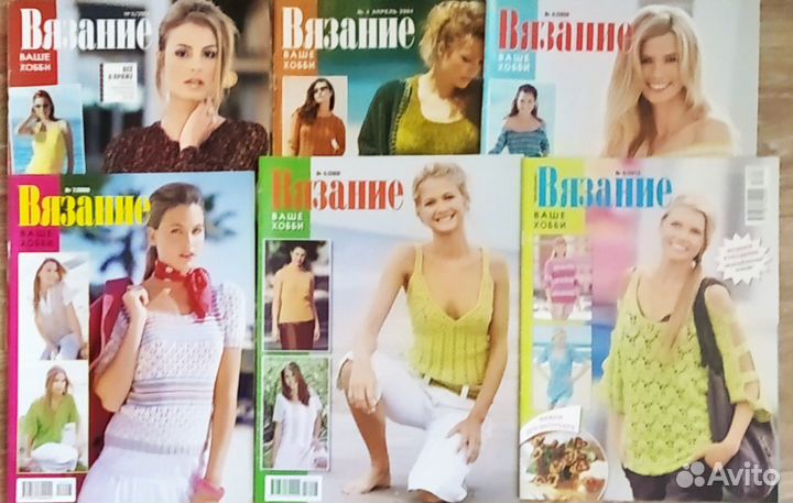 Журналы по вязанию