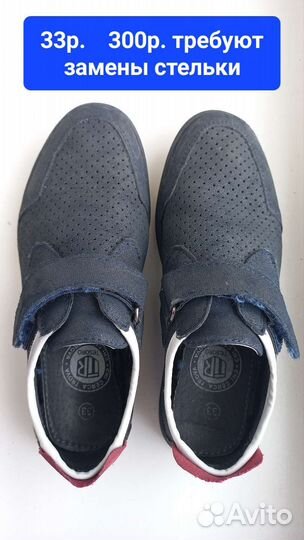 Ботинки reima новые