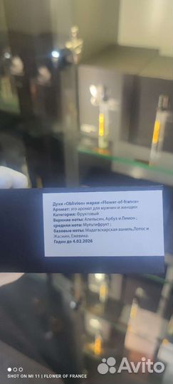 Xerjoff erba pura французский аналог оригинал