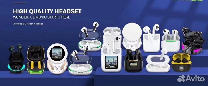 Беспроводные наушники