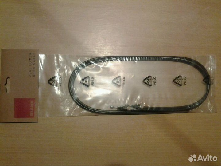 Велозапчасти