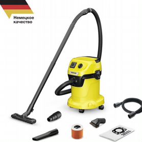 Пылесосы Karcher wd3