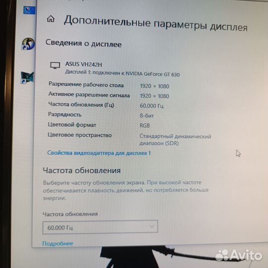 Набор монитор+компьютер