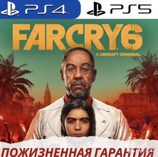 FAR CRY 6 PS4/PS5