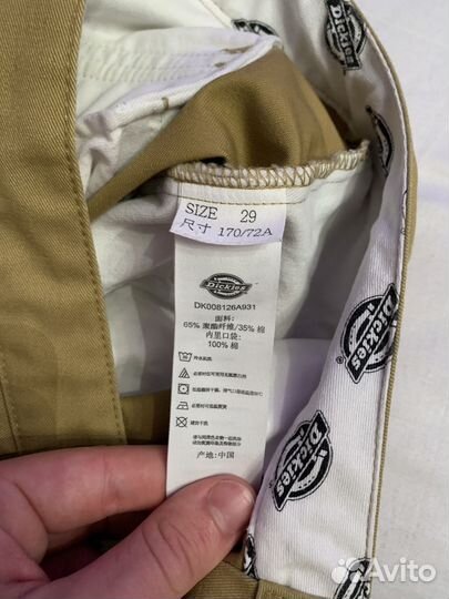 Штаны Dickies Cargo