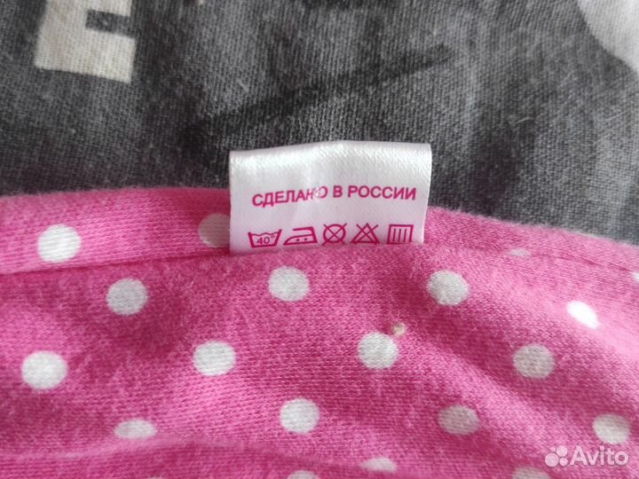 Детский комбинезон 56