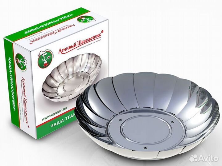 Чаша-трансформер Ленивый Шашлычник