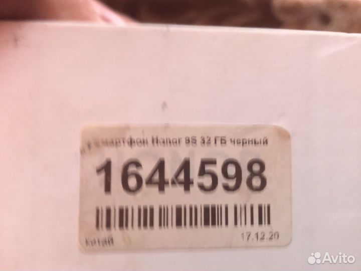 Телефон honor 9s