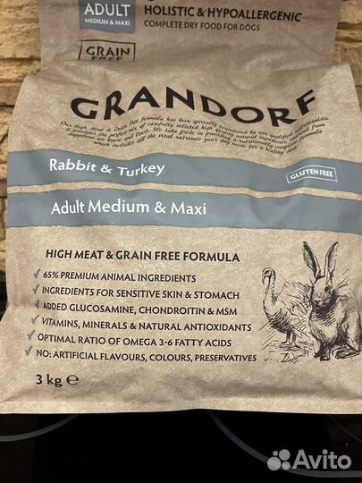 Корм для собак грандорф 3 кг