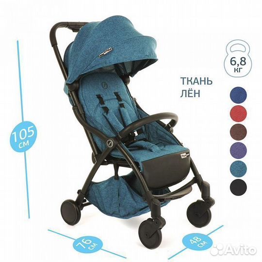 Коляска Pituso Smart Turquoise бирюзовый лён