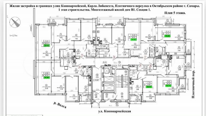 1-к. квартира, 51,7 м², 5/24 эт.