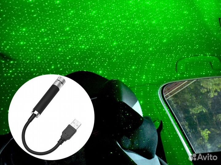 USB портативные проекторы Звездное небо