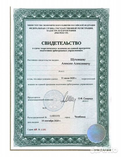 Банкротство физических лиц. Гарантия по договору