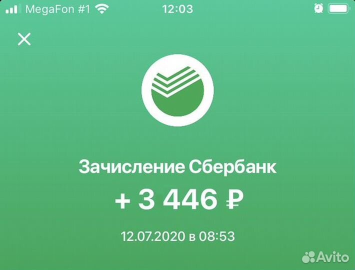 Водитель-экспедитор кат.В, в Ozon