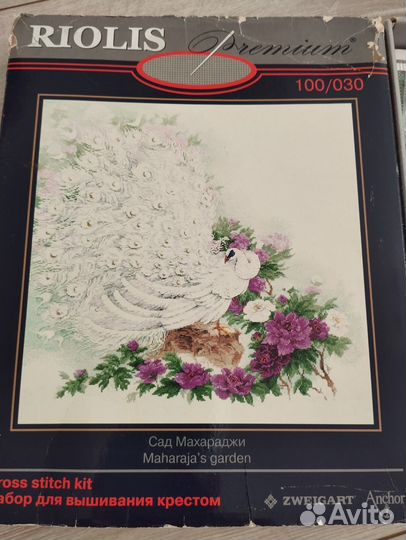 Набор для вышивания риолис Сад Махараджи