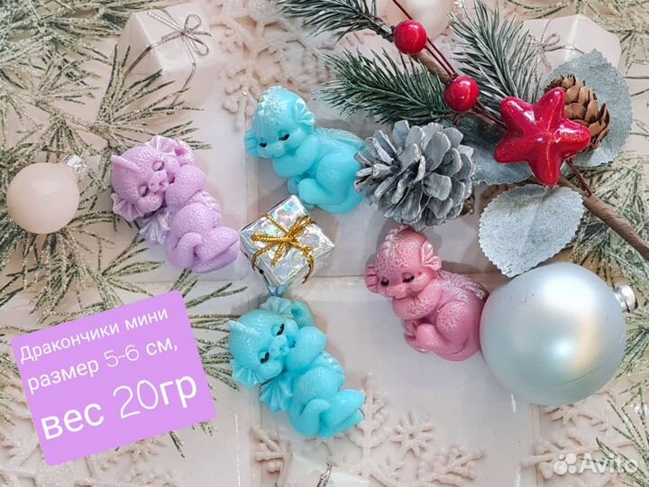 Мыло сувенирное