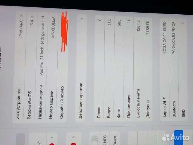 iPad pro 11 2022