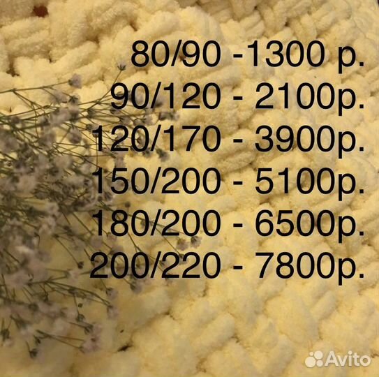 Плюшевые пледы на заказ