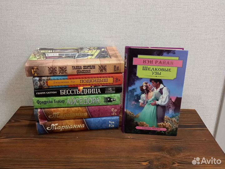 Марианна, Эммануэль и другие романы