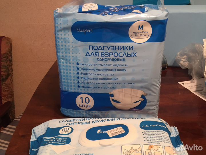 Подгузники для взрослых