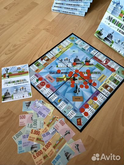 Настольная игра