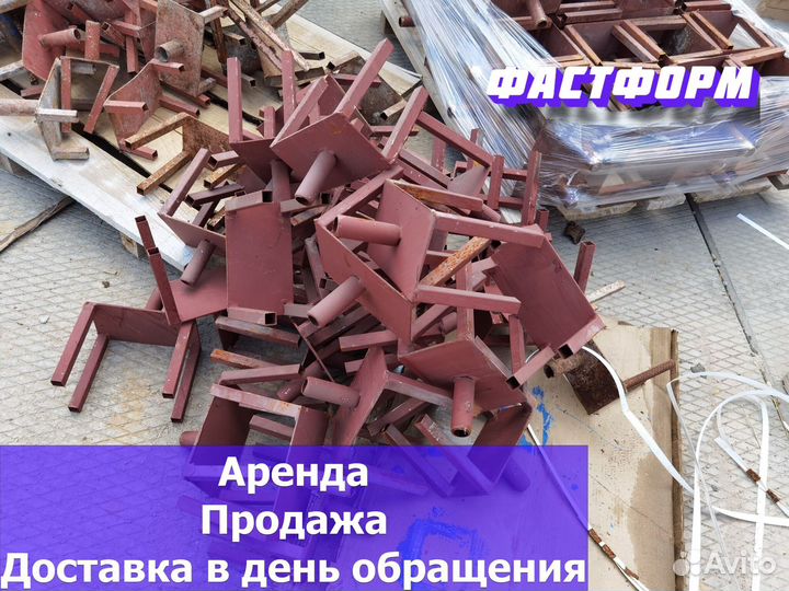 Тренога и Унивилка