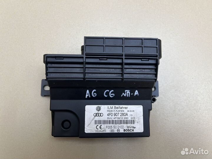 Блок управления бортовой сети Audi A6C6 4F0907280А