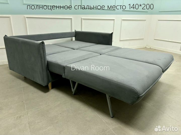 Диван маленький