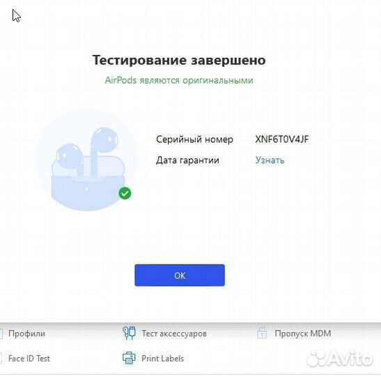 AirPods 3 12т. mme73ru/A Гарантия до 03.2023г +