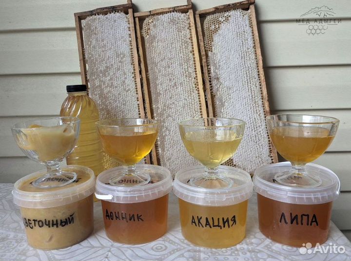 Мед натуральный
