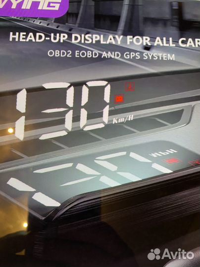 Проектор на лобовое стекло