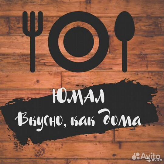 Кухонный работник (накрывание столов)