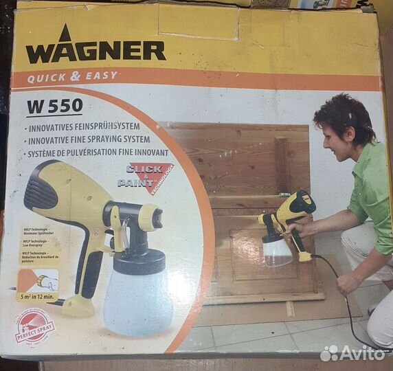 Краскопульт электрический