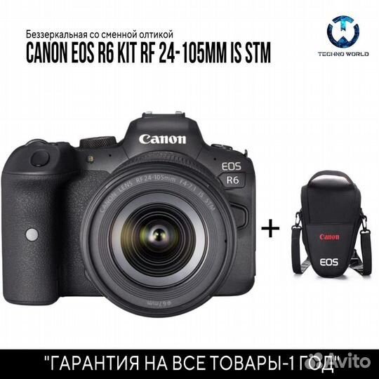Canon EOS R6 KIT RF 24-105MM IS STM
