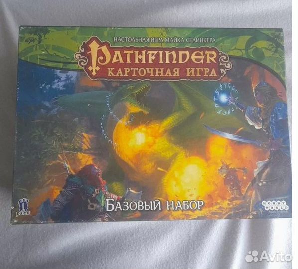 Pathfinder карточная игра