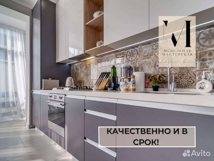 Кухонный гарнитур прямой