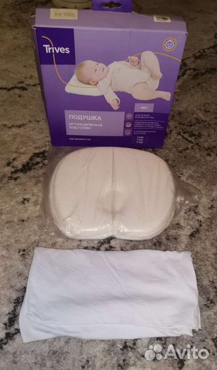 Принадлежности для малыша