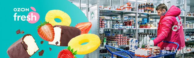 Сборщик/Приемщик/Комплектовщик Озон(м. Коньково)