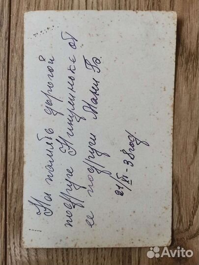 Старые открытки- немецкая и СССР