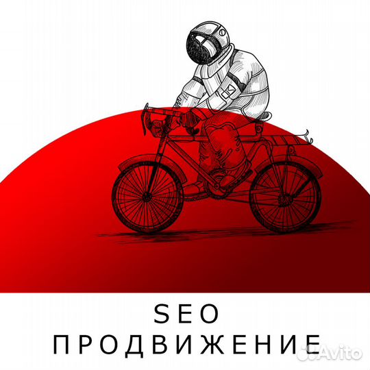 Продвижение соц. сетей в интернете