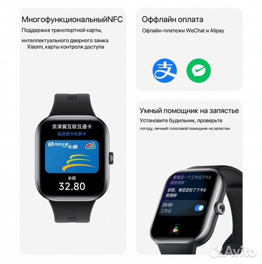 Redmi Watch 5 M242W1