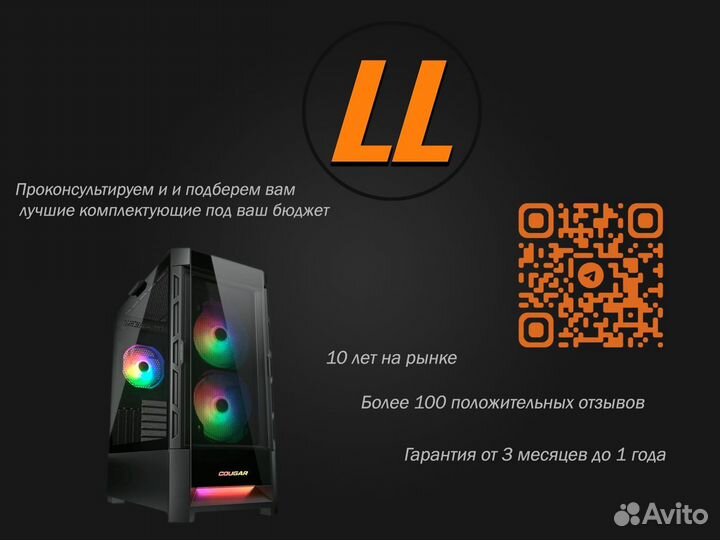 Игровой пк I3-13100f / RTX 3060 / 16GB / SSD 512GB