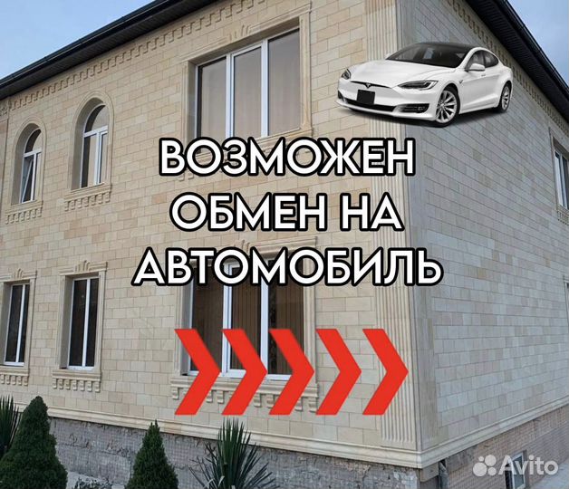 Дагестанский камень